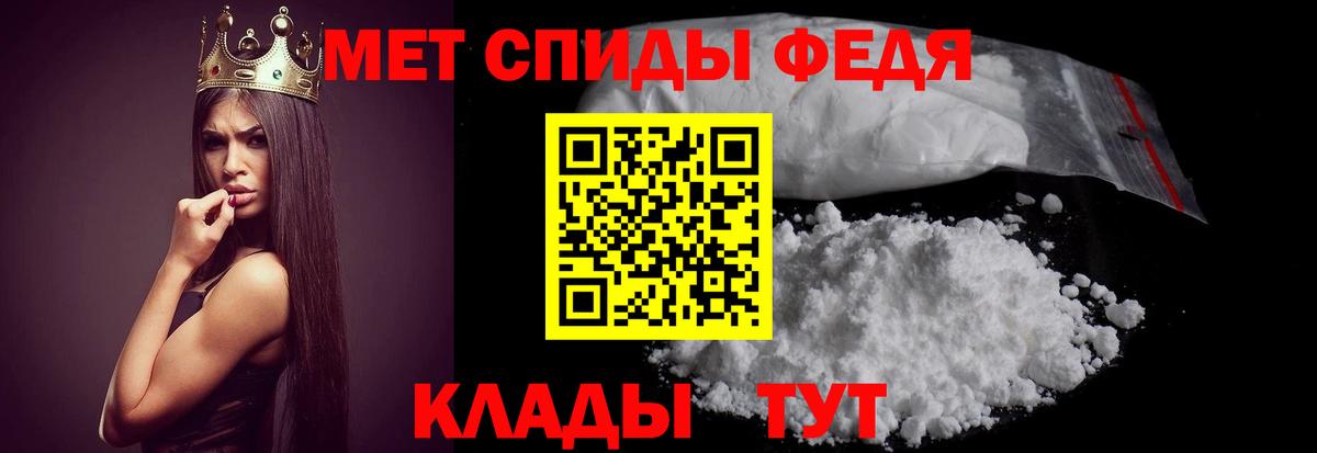 АМФЕТАМИН Розовый Красноармейск