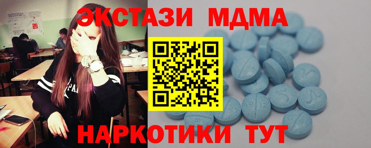 Ecstasy DUBAI  Вход с VPN  Ecstasy  Экстази DUBAI  Красноармейск 