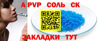 тгк Бугуруслан