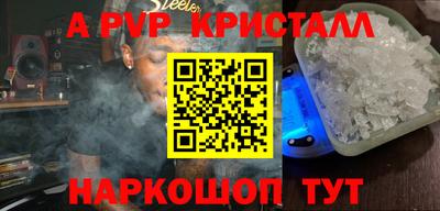 стафф Будённовск