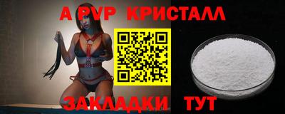 стафф Будённовск