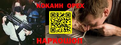 стафф Будённовск