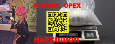 МДМА Бузулук