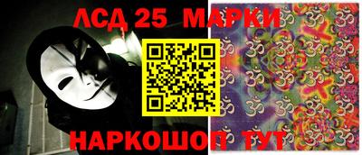 стафф Будённовск