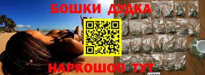 стафф Будённовск