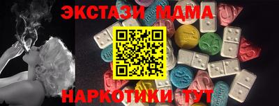 тгк Бугуруслан