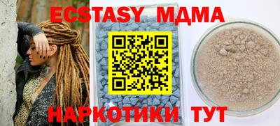 МДМА Бузулук