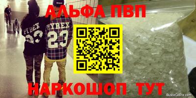 стафф Будённовск