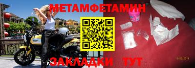 тгк Бугуруслан