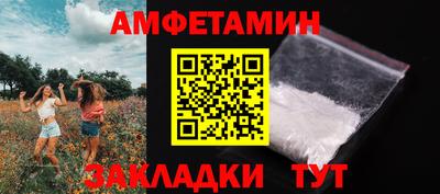 стафф Будённовск