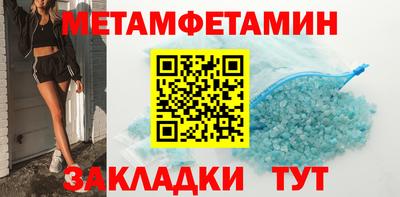 МДМА Бузулук