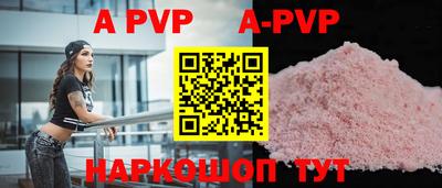 тгк Бугуруслан