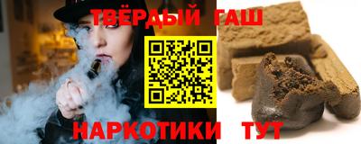 тгк Бугуруслан