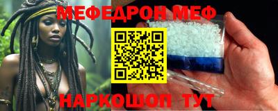 МДМА Бузулук