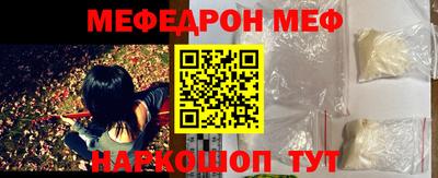 МДМА Бузулук