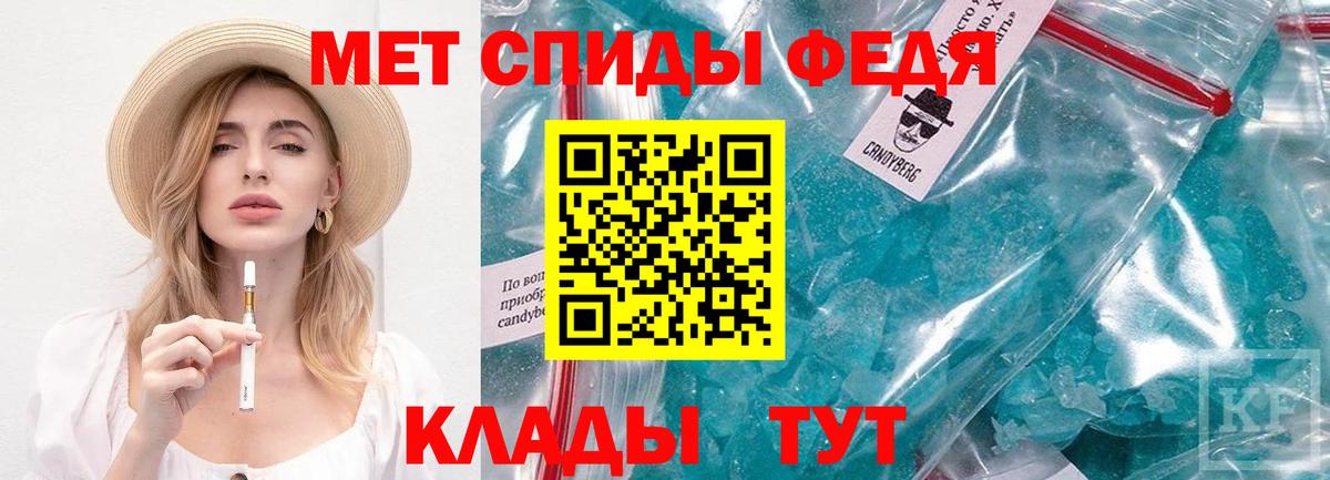 МЕТАМФЕТАМИН винт  Вход с VPN  МЕТАМФЕТАМИН винт  Красноармейск 