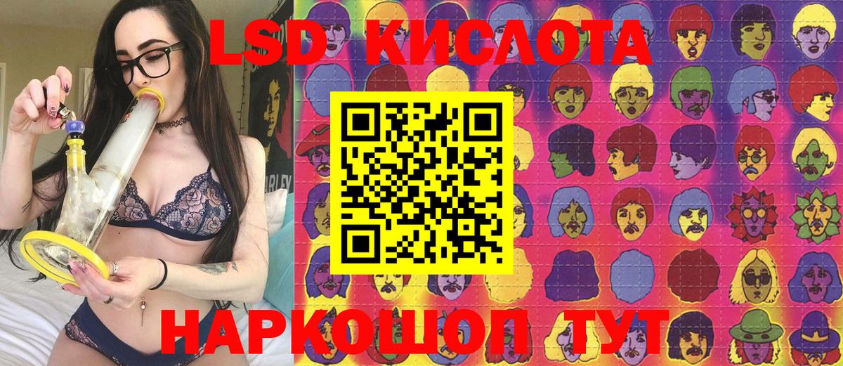 Марки NBOMe 1500мкг  Вход с VPN  Красноармейск 